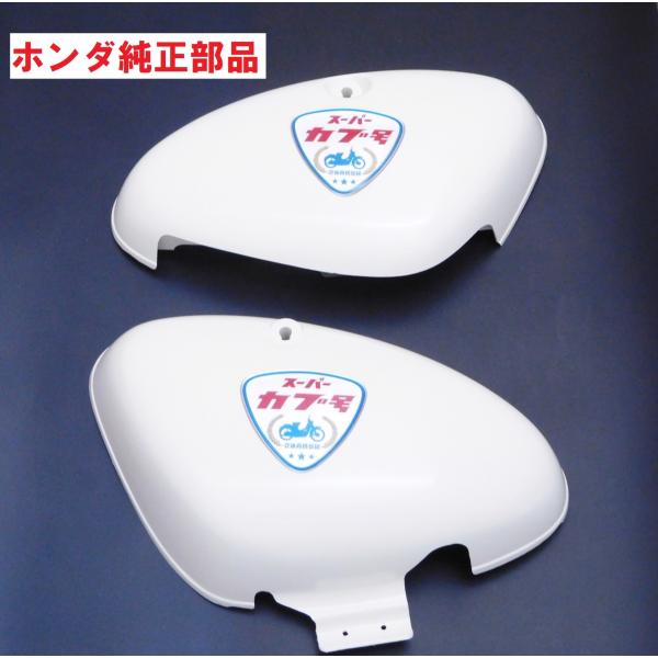 819-buhinya3_lc50-supercub-go-
