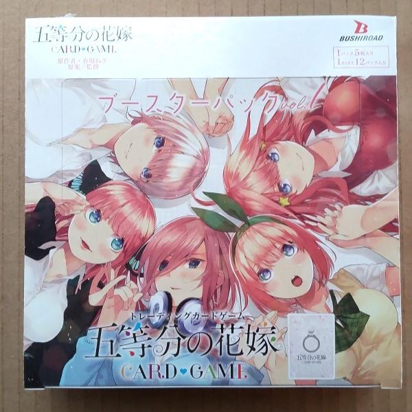 ブシロード ブースターパック vol.1 再販BOX(5枚×12P入り)《五等 ブシロード ブースターパック vol.1 再販BOX(5枚×12P入り)《五等