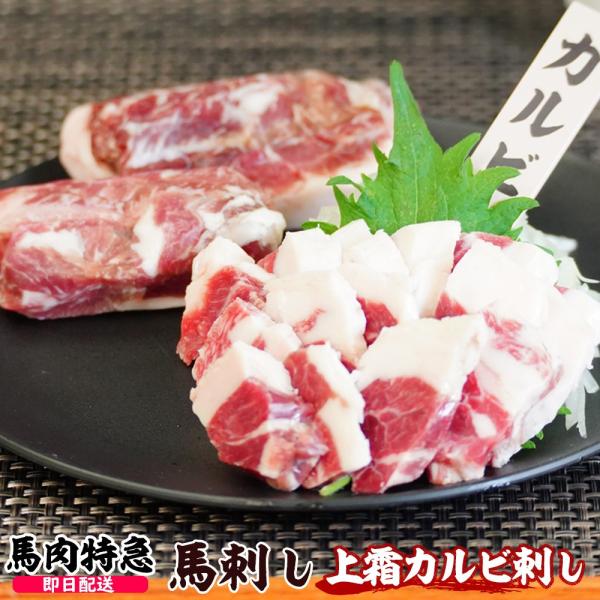 キーワード：馬刺し 馬肉 カナダ ポーランド 赤身 高級食材 新鮮 お酒 業務用 プレゼント 高級食材・原材料名：馬肉・原産国：中国・内容量：500g(約50g×10P)・300g不定貫・商品形態：冷凍・賞味期限：商品パッケージに記載・保存...