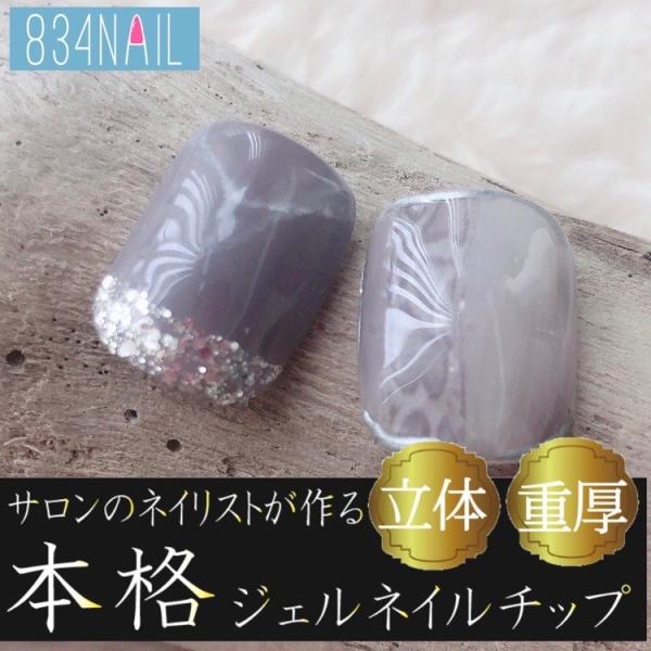 834nail_f-a-da-1