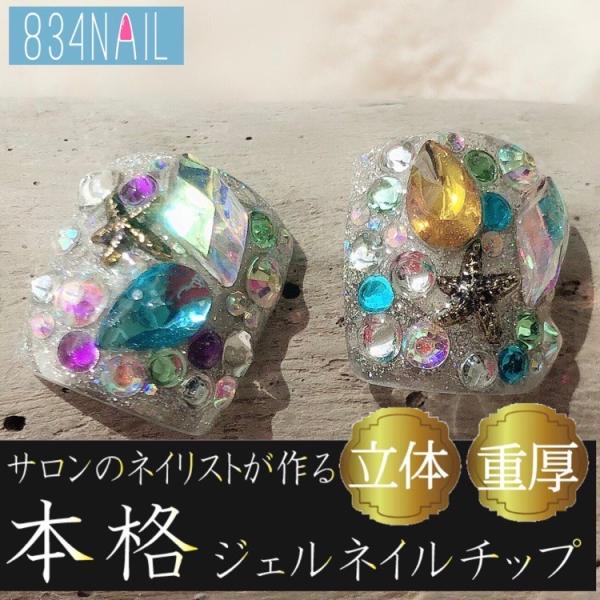 スワロフスキー ハンドメイド、ネイルセット 楽天市場】スワロフスキー フラワー パーツ ネイル 手作り