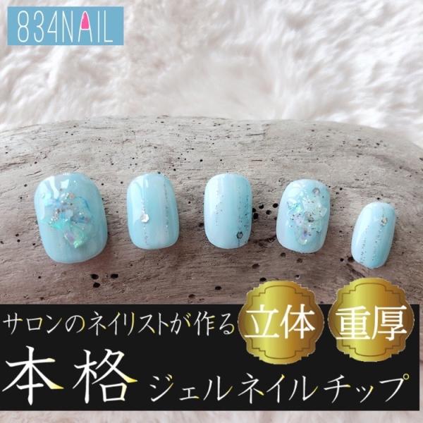 No.320　ネイルチップ　水色　ピンク　黄色　梅雨　雨　虹　雫　夏　キラキラ 834nail_h-4