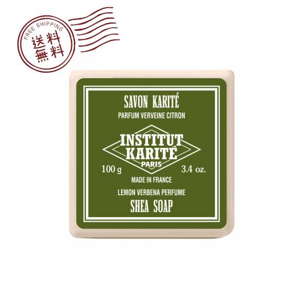 INSTITUT KARITE シアソープ  Lemon Vervena