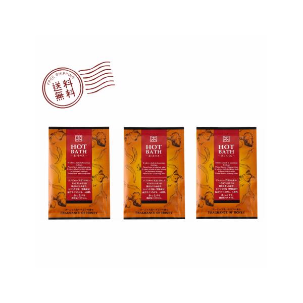 天然植物エキス（ショウガ根エキス、トウガラシエキス）、ヒマラヤ岩塩（整肌成分）配合肌のキメを整え、ハリを与えます。分包サイズ：横85×縦125×厚さ7mm内容量：25g お湯の香：ゴージャスなハチミツの香り日本製