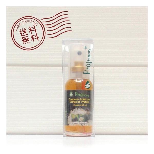 プロップスプレー・レギュラー 35ml 坂本養蜂場