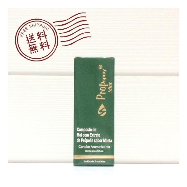 プロップスプレー・ミント 20ml 坂本養蜂場