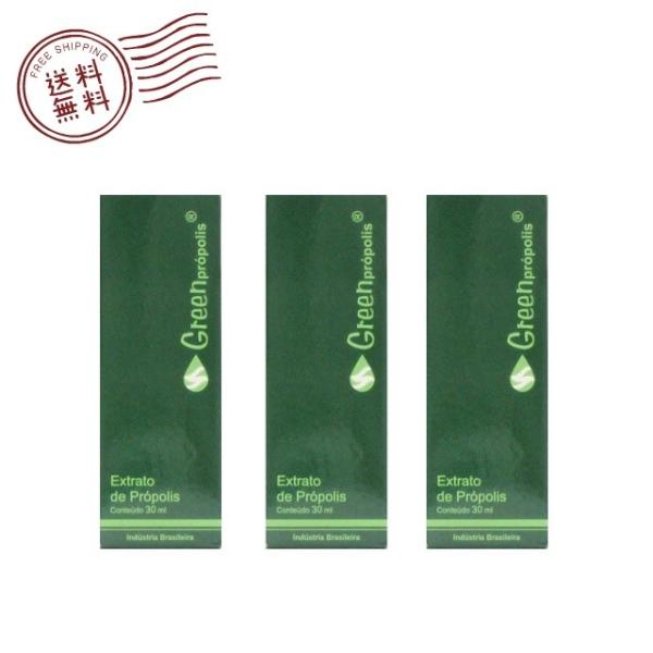 グリーンプロポリス　30ml　3個セット 坂本養蜂場