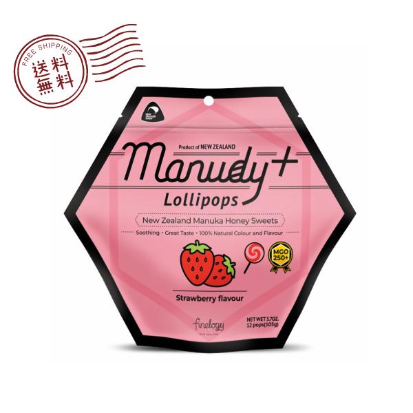 MANUDY+ マヌカハニー・ロリポップ・ストロベリーフレーバー 3本入