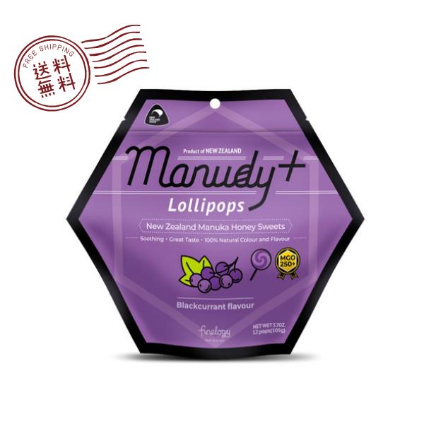 MANUDY+ マヌカハニー・ロリポップ・カシスフレーバー 3本入