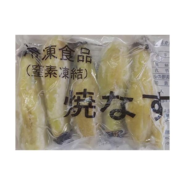 冷凍野菜　ヘタ付き皮無し茄子の冷凍になります。　単価： 260円/250ｇ(5本入り)（税別） 受注最小ロット： 10400円/250ｇ×40ｐｃ（税別） 形態： 袋 賞味期限： 約半年（冷凍） 原材料、食品添加物などは画像二枚目を参照くだ...