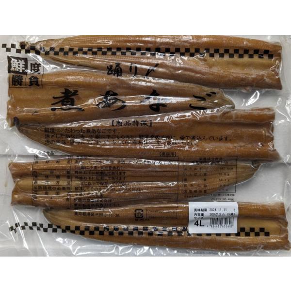 1尾約60ｇ（尾22/23ｃｍ）単価： 1,630円/300g(P)（税別）受注最小ロット： 65,200円／300ｇ×40P（税別）生(原)産地：中国産賞味期限： 約半年（冷凍）●賞味期限は気にしないで下さい。随時新しい商品が入荷していま...