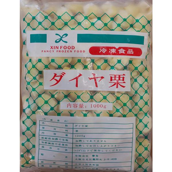 単価： 1,430円/1kg(袋)（税別） 受注最小ロット： 14,300円/10ｋｇ（税別） 生(原)産地： 中国 サイズ： 10ｋｇ（1000ｇ×10パック） 賞味期限： 約半年（冷凍） 解凍方法： 自然解凍 納期/発送体制： 受注日よ...