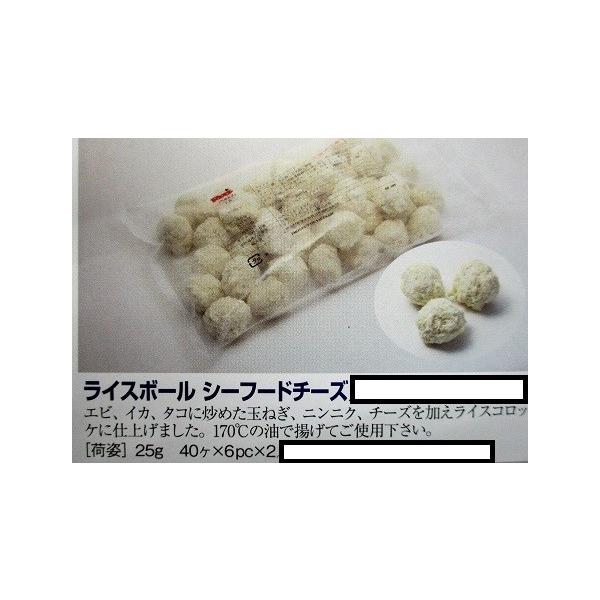 単価：1,970円/25ｇ×40ケ（税別） 受注最小ロット：23,640円/25ｇ×40ケ×12P（税別） 生(原)産地： ベトナム原材料：衣(パン粉・でん粉・小麦粉・砂糖・食塩・卵・大豆たん白・ショートニング・増粘多糖類)、米、海老、たこ...