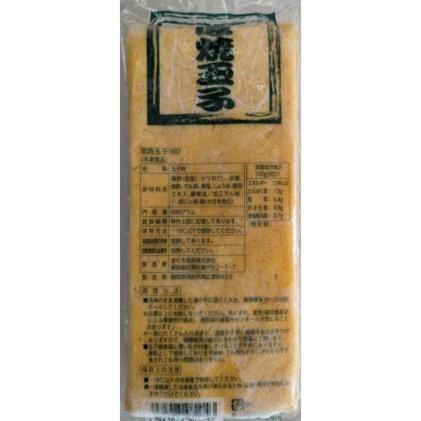 大人気商品です。価格：500ｇ／600円（税別）合計金額：12,000円／500ｇ×20枚（税別）解凍後お好みの大きさにカットしてそのままお召し上がり頂けます。冷凍便にて出荷致します。※写真の賞味期限は気にしないでください。随時新たしい商品...