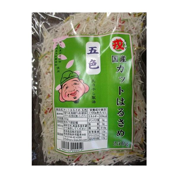 国産カット はるさめ(5色)250g×24P(P610円税別)春雨 業務 国産カット はるさめ(5色)250g×24P(P610円税別)春雨 業務