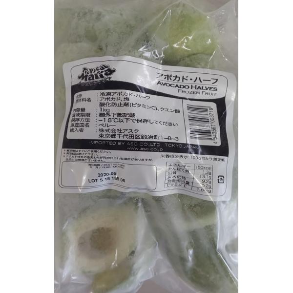 トロピカルマリアの人気商品です。単価： 1330円/1ｋｇ（税別） 受注最小ロット：13300円/1ｋｇ×10Ｐ（税別） 賞味期限： 約半年（冷凍） １個約80-90ｇ（約6-7ｃｍ）になります。解凍後そのままお召し上がり頂けます。ハーフカ...
