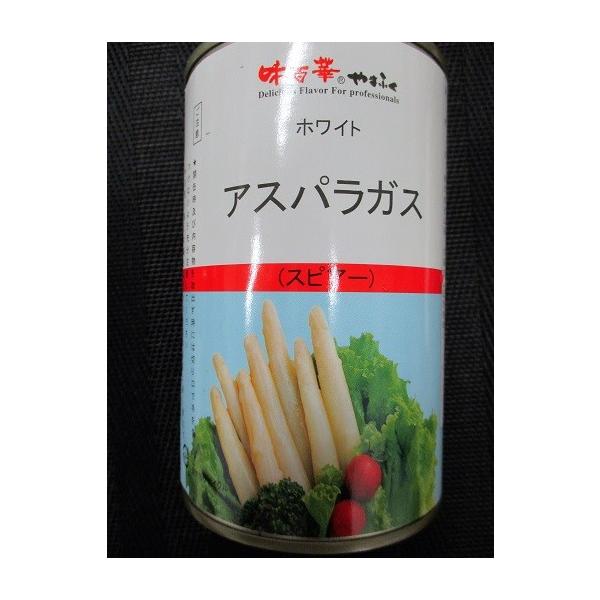 商品名：アスパラガス（ホワイト）形状：スピアー形態：（総容量425ｇ/固形量約285ｇ）×24缶単価：1缶/570円受注最小ロット：24缶/13,680円（税別）原材料：画像を参照してください。賞味期限：１年以上原産国：中華人民共和国※随時...