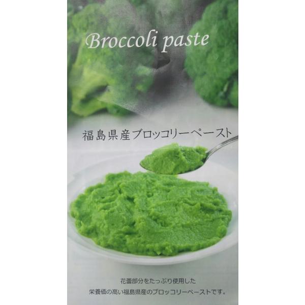 単価： 1560円/1kg(Ｐ)（税別）受注最小ロット： 15600円/１ｋｇ×10Ｐ（税別）生(原)産地： 国産（福島県）賞味期限： 約1年（冷凍）解凍方法： 自然解凍写真の賞味期限は気にしないで下さい。随時新しい商品が入荷しています。安...