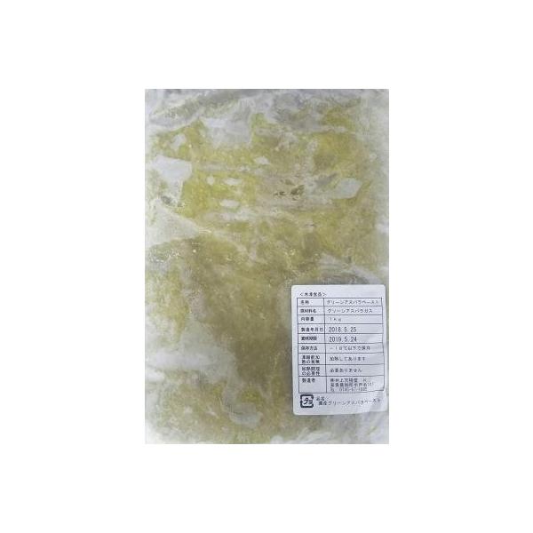 単価： 1,850円/1kg(Ｐ)（税別） 受注最小ロット： 18500円/１ｋｇ×10Ｐ（税別） 生(原)産地： 国内 加工地： 海外 荷姿： １ｋｇ×10Ｐ 賞味期限： 約1年（冷凍） 解凍方法： 自然解凍 備考： 写真の賞味期限は気に...