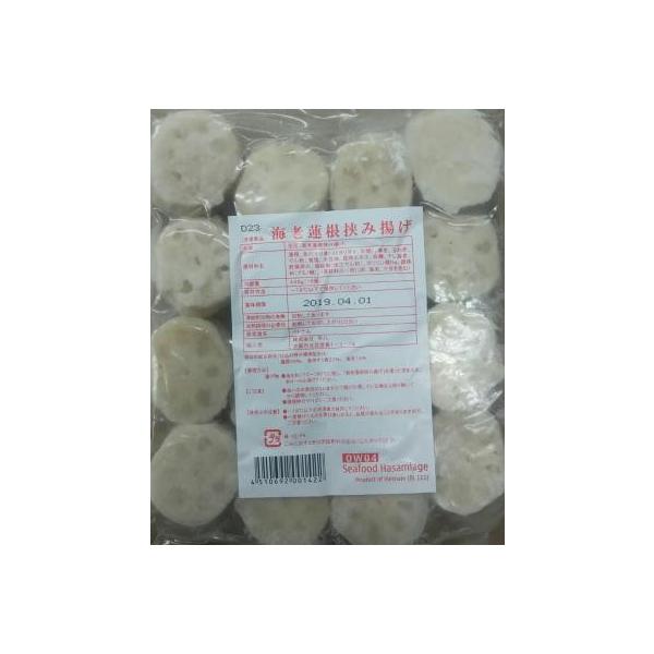 単価： 520円/約224g(Ｐ)（税別） 受注最小ロット： 20,800円/8個×40Ｐ（税別） 生(原)産地： ベトナム 荷姿： 8個×40Ｐ 賞味期限： 約半年（冷凍） 解凍方法： 加熱してお召し上がり下さい。 ※写真の賞味期限は気に...