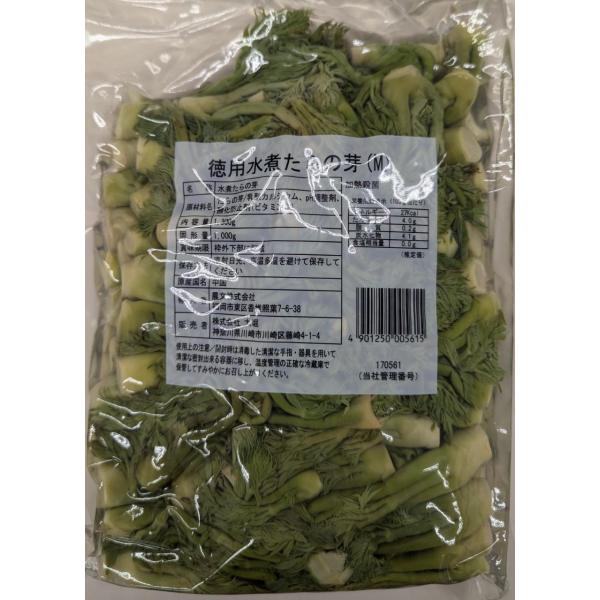 単価： 2,150円/内容量1300g（固形1000ｇ）(Ｐ)（税別） 受注最小ロット： 21500円/10ｋｇ（1300ｇx10Ｐ）（税別） 生(原)産地： 中国 保存方法： 常温 納期/発送体制： 受注日より3日以内  原材料、食品添加...