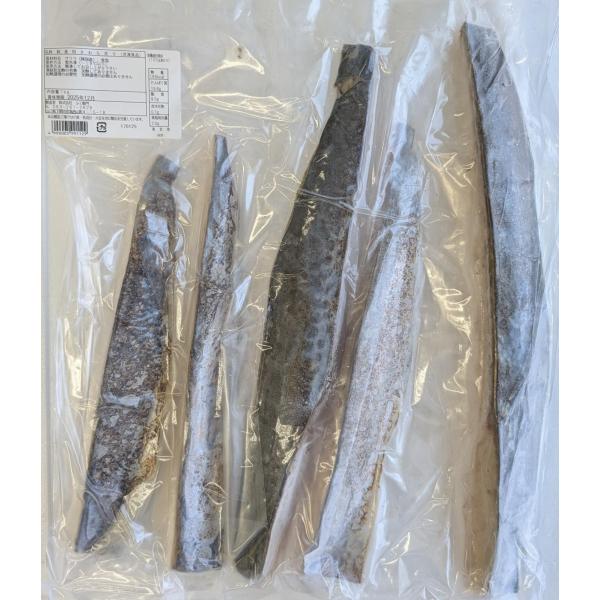 刺身用　さわら炙り　1Kg（約6本背・腹）×10Ｐ（Ｐ3,460円税別）冷凍　業務用　ヤヨイ