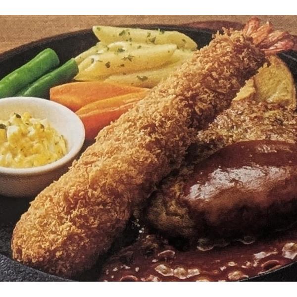 テーブルマーク　ごっつー太いえびフライ　375ｇ（75ｇ×5尾）×12P（P1,280円税別）冷凍　業務用　ヤヨイ