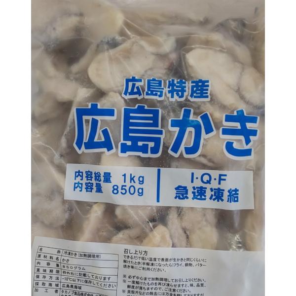 牡蠣 2Lの人気商品・通販・価格比較 - 価格.com 牡蠣 2Lの人気商品・通販・価格比較 - 価格.com