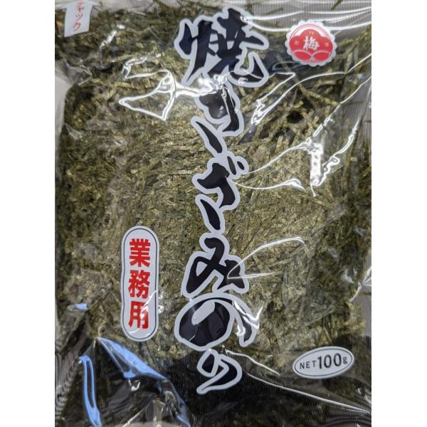 国産　焼き　きざみのり　梅印　2ｍｍ　100ｇ×24P（P860円税別）3ｍｍも選べます。　常温　業務用　ヤヨイ