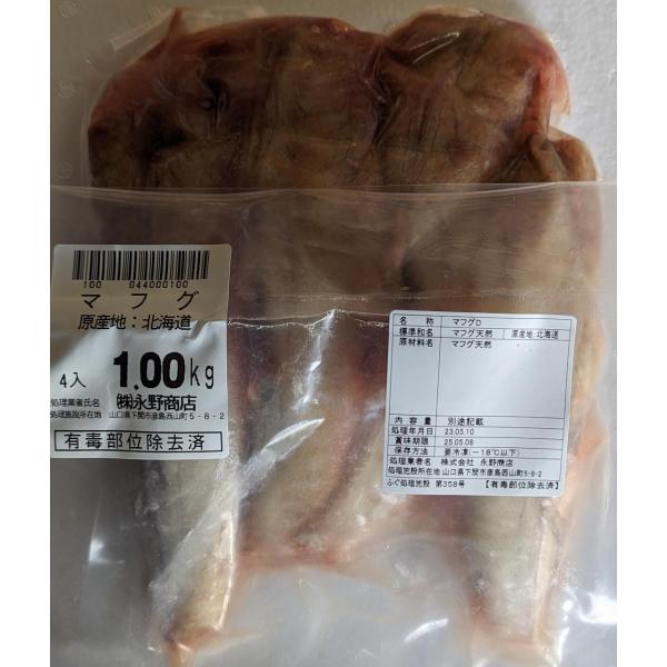 単価： 2,340円/1kg(Ｐ)（税別）受注最小ロット： 28,080円/1ｋｇ×12Ｐ（税別）生(原)産地： 国産サイズ： 1ｋｇ×12Ｐ賞味期限： 約半年（冷凍）解凍方法： 自然解凍納期/発送体制： 受注日より3日以内/冷凍便参考メニ...