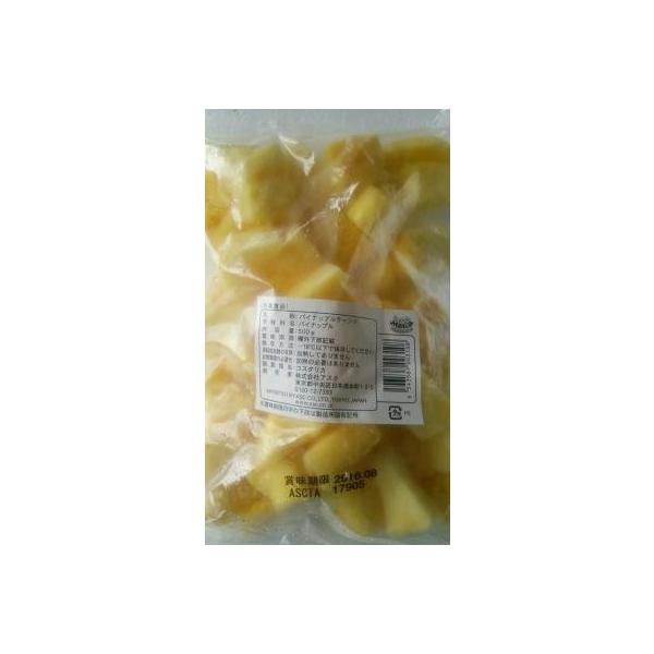 パイナップル冷凍 業務用 送料無料 冷凍パイナップル 10kg (500g×20袋) トロピカルマリア 冷凍 パイナップル スムージー ジュース カットパイナップル パイン ゴールデンパイン
