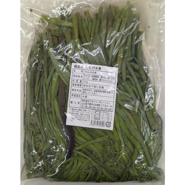 製品名：わらび水煮ロング内容量：1kg×10P合計：12300円／1Kg×10P（P1230円税別）賞味期限：約半年保存方法：常温※賞味期限は随時新しい商品が入荷しています