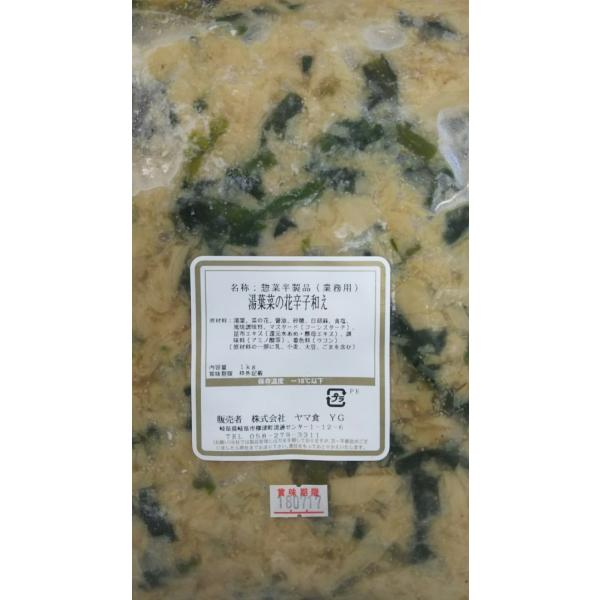  t؂̉Ԑhqa Pkg×12oio980~ŕʁjƖp C@