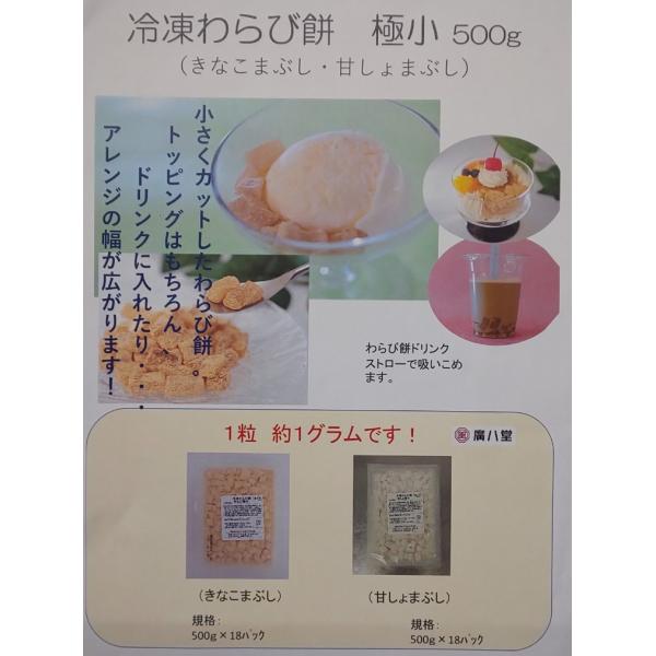 生 餅 粉 その他の菓子 スイーツの人気商品 通販 価格比較 価格 Com