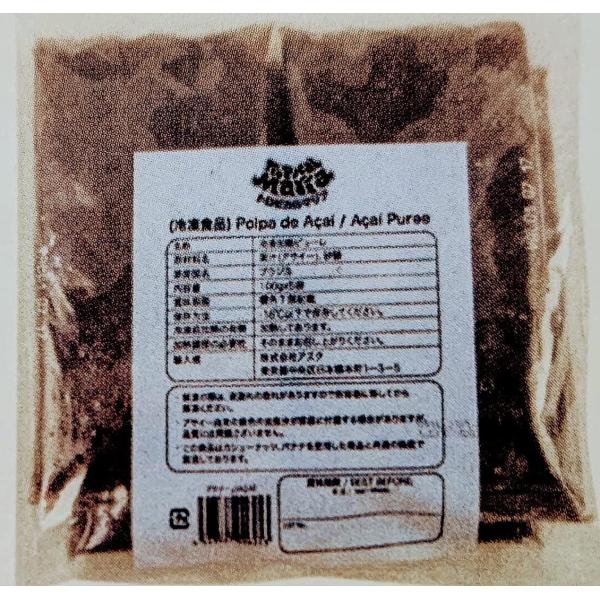 凍ったままピューレ１P（100ｇ）をミキサーに入れ、水を140cc入れ、氷を2ケ入れ、ミキサーする。価格：950円／500ｇ（100ｇ×5P）（税別）合計金額：19,000円／500ｇ×20Ｐ（税別）賞味期限：約半年※写真の賞味期限は撮影時...