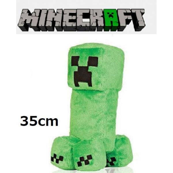 安いマインクラフト クリーパーの通販商品を比較 ショッピング情報のオークファン