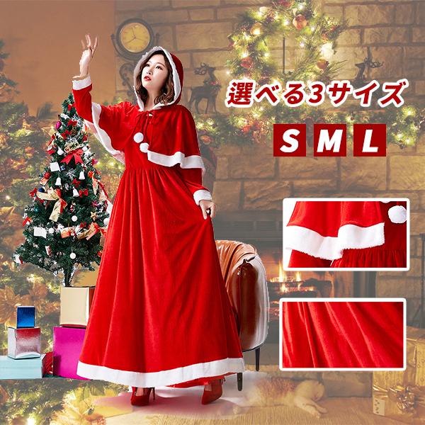 サンタドレス ステージ衣装 ワンピース サンタワンピース 衣装 クリスマスシリーズ 衣装 仮装 コスチューム 舞台服 出演服 コスプレ衣装 パーティーグッズ 12handt1029 合同会社h T 通販 Yahoo ショッピング