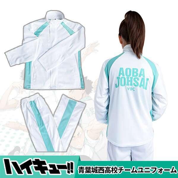 ハイキュー コスプレ衣装 井闥山梟谷稲荷崎音駒白鳥沢伊達工業学院高校バレーボール部ジャージ上下セット仮装 ハイキュー 烏野 音駒ジャージ コスプレ衣装 Easyorder Com Ar