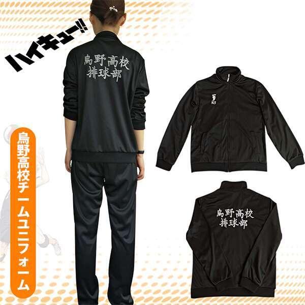 ステージ衣装 ハイキュー 烏野高校 赤葦京治 木兎光太郎 排球クラブ ジャージ 長袖 制服 ユニフォーム コスプレ衣装 コスチューム クリスマス変装 ハロウィン Handt0027 合同会社h T 通販 Yahoo ショッピング