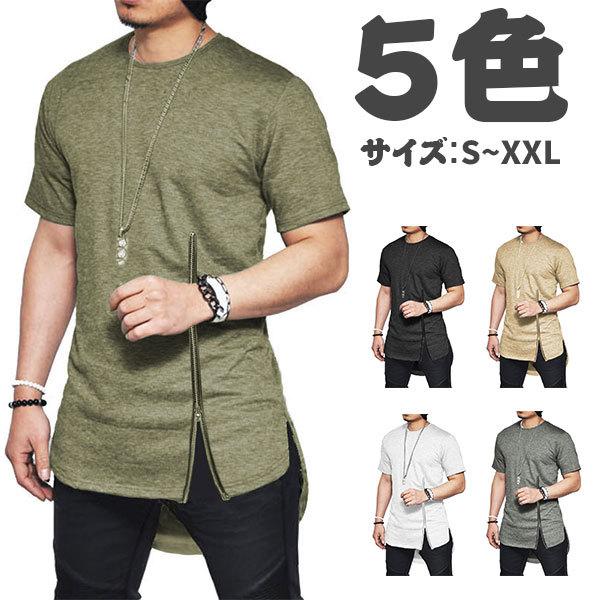 メンズステージ衣装 シャツ ヨーロッパ中世 ルネッサンス 男性用 無地 トップス 半袖 皇室 王子 演劇 新劇 コスプレ衣装 演出服 王子様 貴族 衣装 メンズ 大人 Mbt012 合同会社h T 通販 Yahoo ショッピング