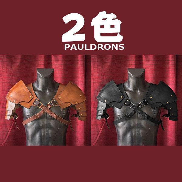 中世 肩当て ヨーロッパ 中世 ヨーロッパ リベット コスプレ 仮装 装備 衣装 コスチューム 道具 メンズ 大人 舞台服 演劇 レーザー製 ２色 Mbt029 合同会社h T 通販 Yahoo ショッピング