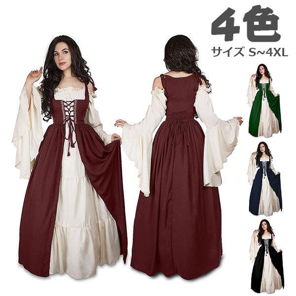 ドレス ステージ衣装 ガードル トルマンスリーブ ワンピース 長袖 レトロ調 ヨーロッパ中世 ロング丈 4色 ビッグサイズ 演劇 コスプレ衣装 撮影用 大人 演奏会 :mbt046:合同会社HT - 通販 - Yahoo!ショッピング ドレス ステージ衣装 ガードル トルマンスリーブ ワンピース 長袖 レトロ調 ヨーロッパ中世 ロング丈 4色 ビッグサイズ 演劇 コスプレ衣装 撮影用 大人 演奏会 :mbt046:合同会社HT - 通販 - Yahoo!ショッピング