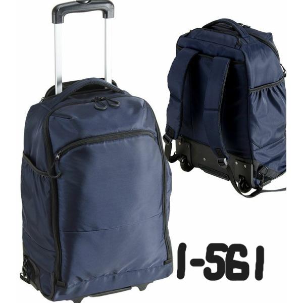 スパッソ リュックキャリーバッグ リュックキャリー リュック キャリーケース Spasso Travel 1-561