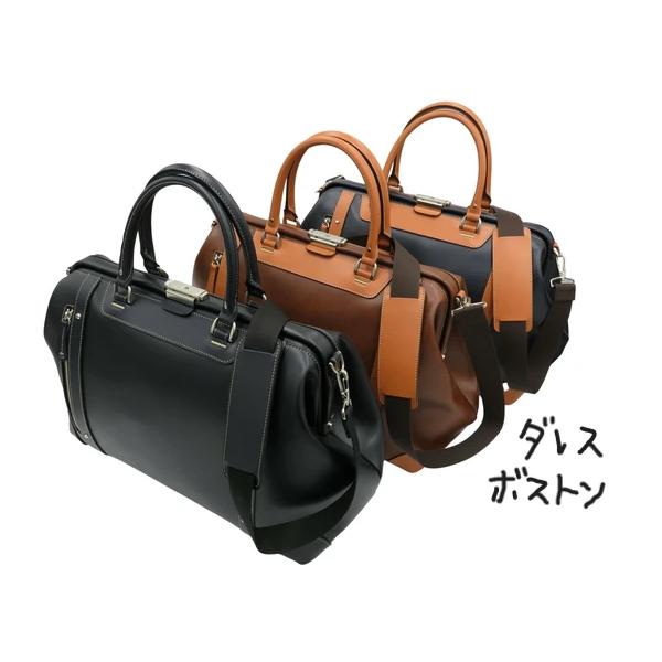 新品 ガブリエラブラッド ダレスバック ドクター レザー 本革 ボストン Y3K ダレスバッグ 日本製 メンズ ドクターバッグ パトリック ドクターズ