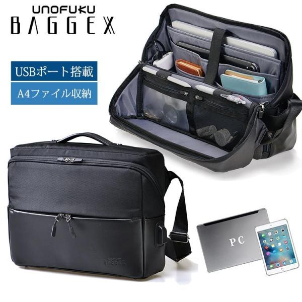【美品】BAGGEX バジェックス ウノフク ビジネストート 通勤 A4 肩掛 ビジネスバッグ メンズ バック ノートpc 本革付属 日本製 大容量