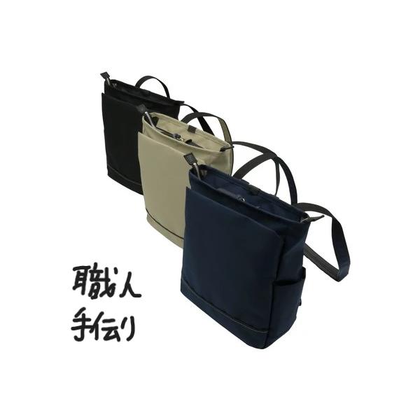 木和田 KIWADA エコステップ リュック ショルダーバッグ リュックショルダー  日本製 メンズ 鞄 かばん 4009 豊岡製鞄 豊岡 国産 木和田鞄 キワダ
