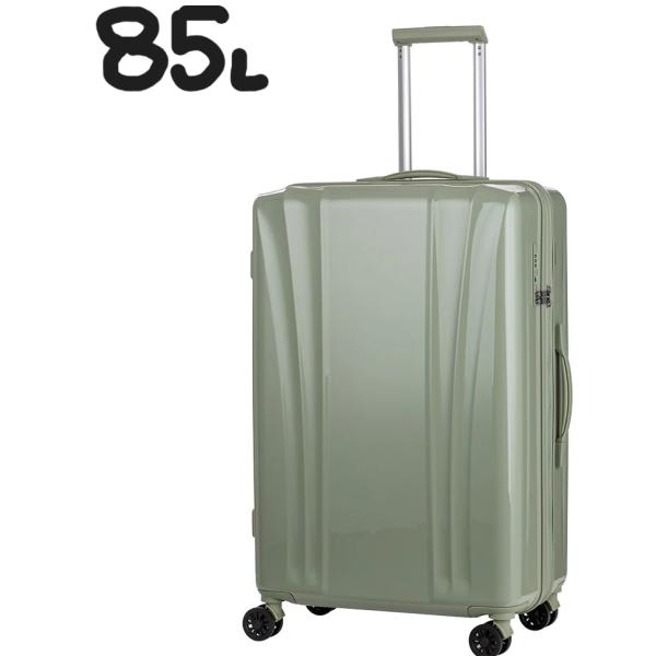 85L レジェンドウォーカー スーツケース 5904 ルミライト Legend Walker LumiLite Lサイズ  5904-69 キャリーケース ティーアンドエス T&S
