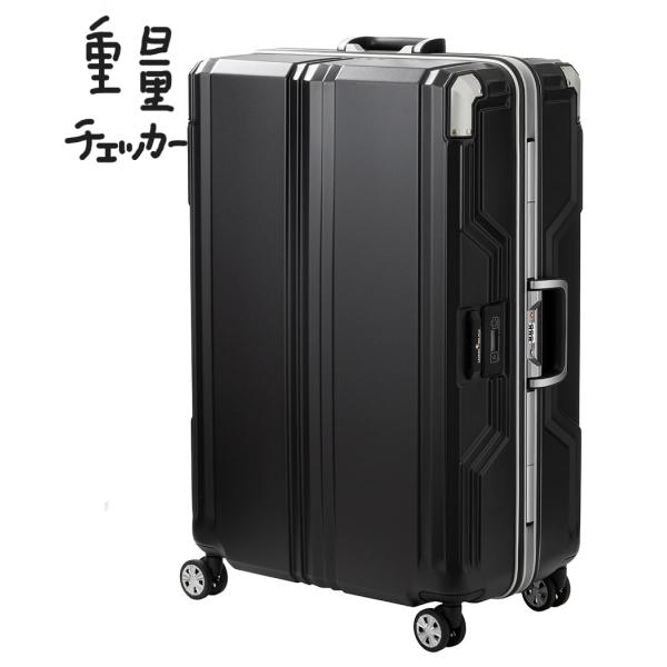 レジェンドウォーカー スーツケース ブレイド オートスケール T＆S ティーアンドエス 重量チェッカー付き　Legend Walker 6722-68 92L キャリーケース