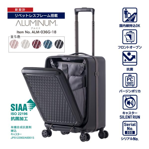 アジアラゲージ　キャリーケース　31ℓ アジア・ラゲージ mobus×A.L.I コラボキャリーケース 拡張タイプ