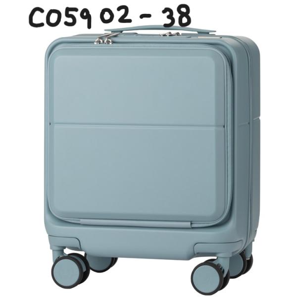 24L レジェンドウォーカー ×  ことりっぷ コラボ商品  スーツケース キャリーケース CO5902 Legend Walker T＆S ティーアンドエス CO5902-38 週末国内女子旅
